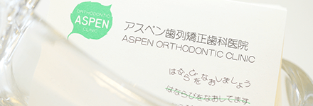 初診は無料カウンセリング